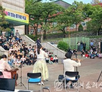 인천남부교육지원청, 학교로 찾아가는 음악회 모니터링 실시