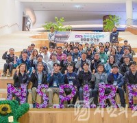 “신뢰받는 인천하늘수 생산”…인천 상수도, 한마음 직무연찬회 개최