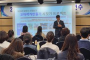 8. 인천남부교육지원청, 초·중등 교사 글쓰기 연수 운영.jpg