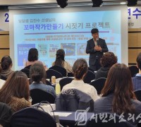 인천남부교육지원청, 초·중등 교사 글쓰기 연수 운영
