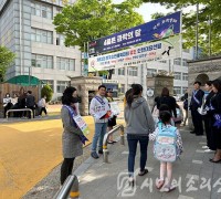 인천북부교육지원청, 인천삼산초 등굣길 교통안전 합동캠페인 참여