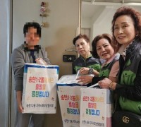 동구 송현1·2동 지사협, 전입 취약계층에 환영 선물 전달