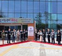 중구진로체험지원센터, 개소식 성황리 개최