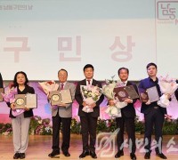 ‘구민이 행복한 남동구’ 제34회 남동구민의 날 기념행사 개최