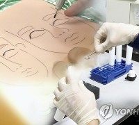 법원 "눈썹 문신·필러 시술 의료인만 가능"…무면허 업자 집유