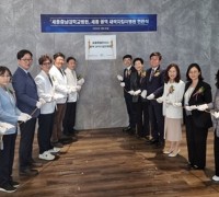 '학대아동 체계적 지원' 세종충남대병원 내 새싹지킴이병원 개소