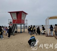 인천남부교육지원청, 시민과 함께하는 '청렴쓰담걷기' 행사 진행