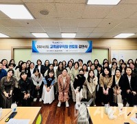 인천광역시교육청, 2024 교육공무직원 멘토링 결연식 가져