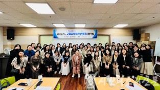 추가4. 인천광역시교육청  2024 교육공무직원 멘토링 결연식 개최.jpg
