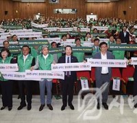 인천시새마을회,「새마을의 날 기념식」개최