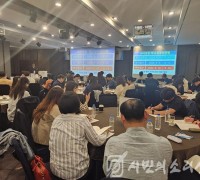 인천광역시교육청, 2025 대입 대비 고3 부장 교사 대상 진학지도 연수