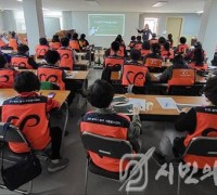 인천중구자원봉사센터, 안전모니터봉사단 양성 교육