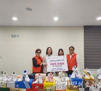 부평4동 지역사회보장협의체 위원, 어린이날 앞두고 아동화 기부