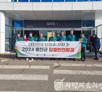 옹진군, 2024년 안전대전환 집중안전점검 홍보 캠페인 펼쳐