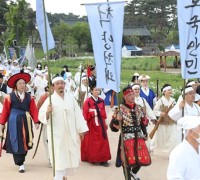 '그날의 함성'…동학농민혁명기념제 11일 정읍서 개최