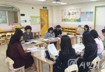 5. 인천동부교육지원청, 찾아가는 청렴컨설팅 운영.jpg