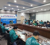 인천시, 여름철 풍수해·폭염 대비해 합동 방재대책 회의 개최