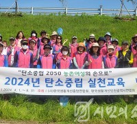 인천 여성농업인들 지역공동체 조성에 앞장