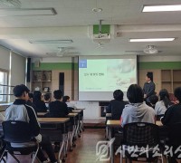 인천광역시교육청, 도서지역 찾아가는 진로진학설명회 시작