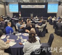 인천광역시교육청, 2024학년도 1학기 지역연계 꿈이음대학 개강